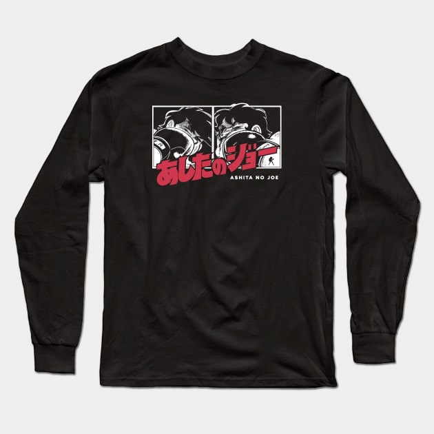 ROCKY JOE - Joe v Toru Rikiishi Long Sleeve T-Shirt by SALENTOmadness